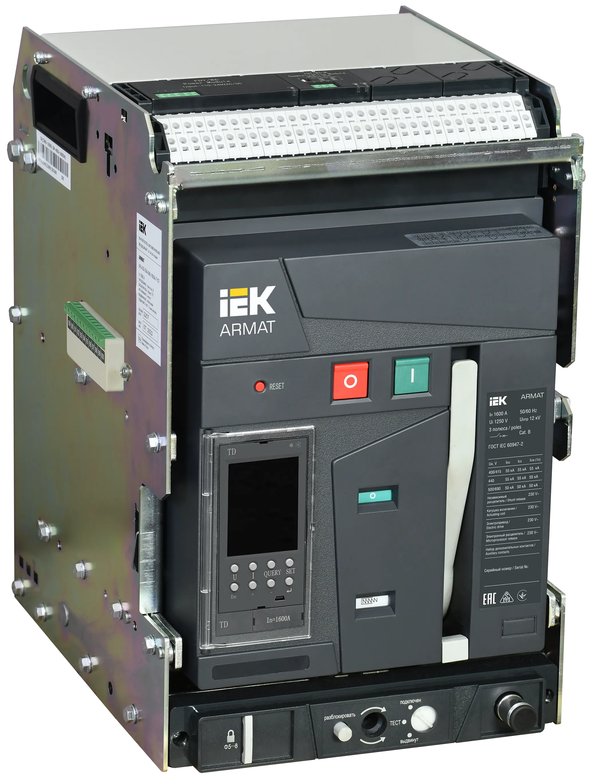 ARMAT AR-A2C TD16 3P W HR/VR Выключатель автоматический воздушный 55кА расцепитель TD 1600А 3P выдвижной с аксессуарами ~220-240В: реле отключения, ре AR-ACB-3VA-055-1600A-TDCF