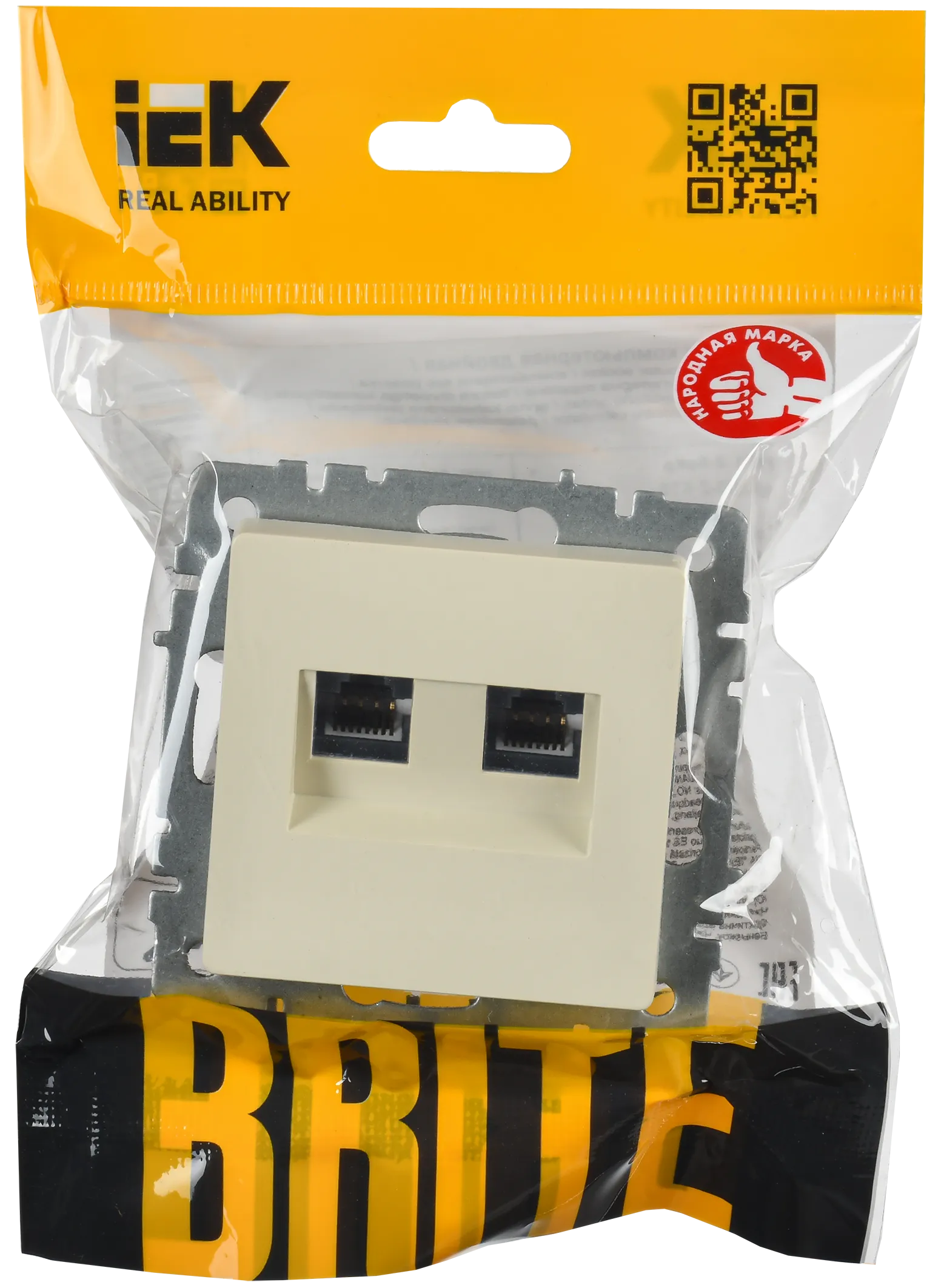 BRITE Розетка компьютерная двойная RJ45 кат.6 РК11-2-БрКр бежевый IEK - Фото 2