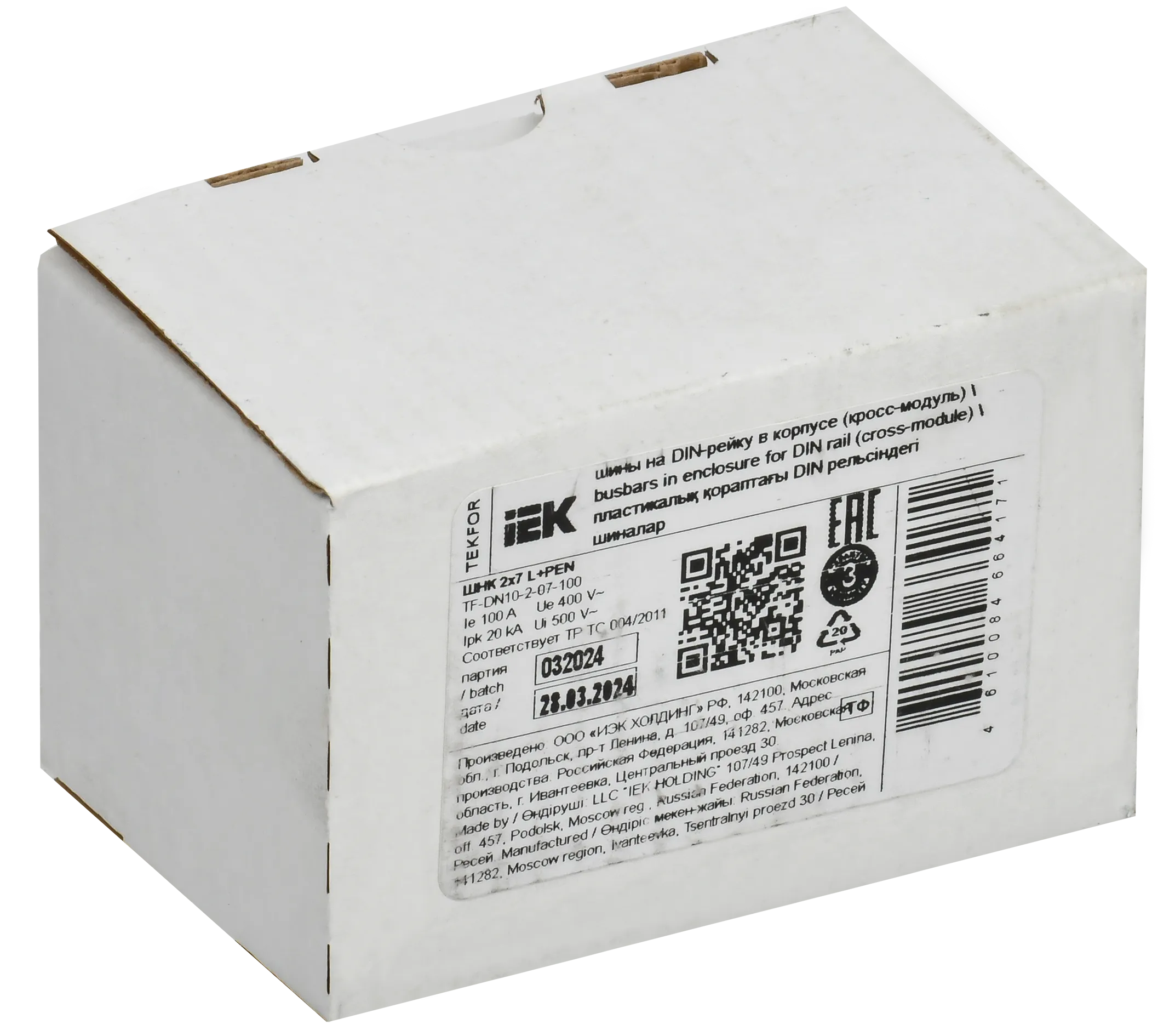 TEKFOR Шины на DIN-рейку (кросс-модуль) ШНК 2х7 L+PEN IEK - Фото 2