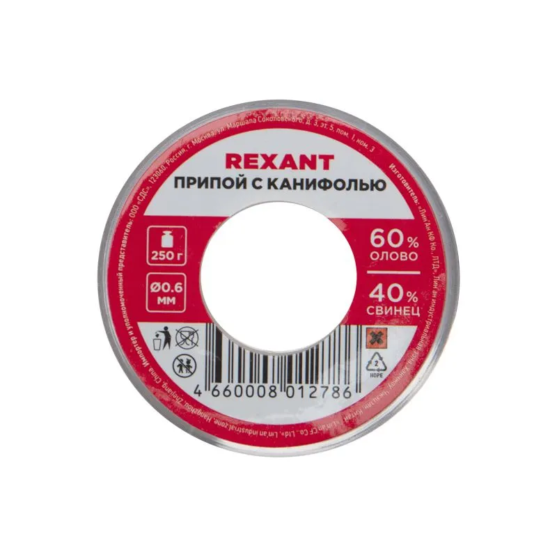 Припой с канифолью, 250г, Ø0,6мм, (олово 60%, свинец 40%), катушка REXANT - Фото 3