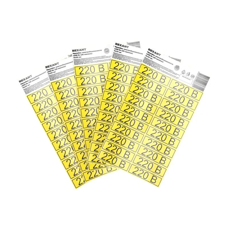 Наклейка знак электробезопасности «220 В» 15х50мм (с хедером, 20 шт. на листе) REXANT - Фото 2