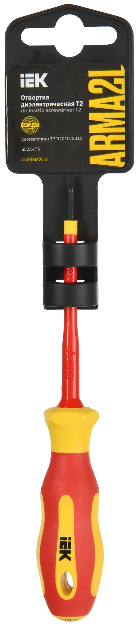 ARMA2L 5 Отвертка диэлектрическая SL2,5х75 Т2 IEK - Фото 2