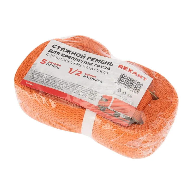 Ремень стяжной для груза, багажный, с крюками и храповым механизмом, 5х0,038м REXANT - Фото 4