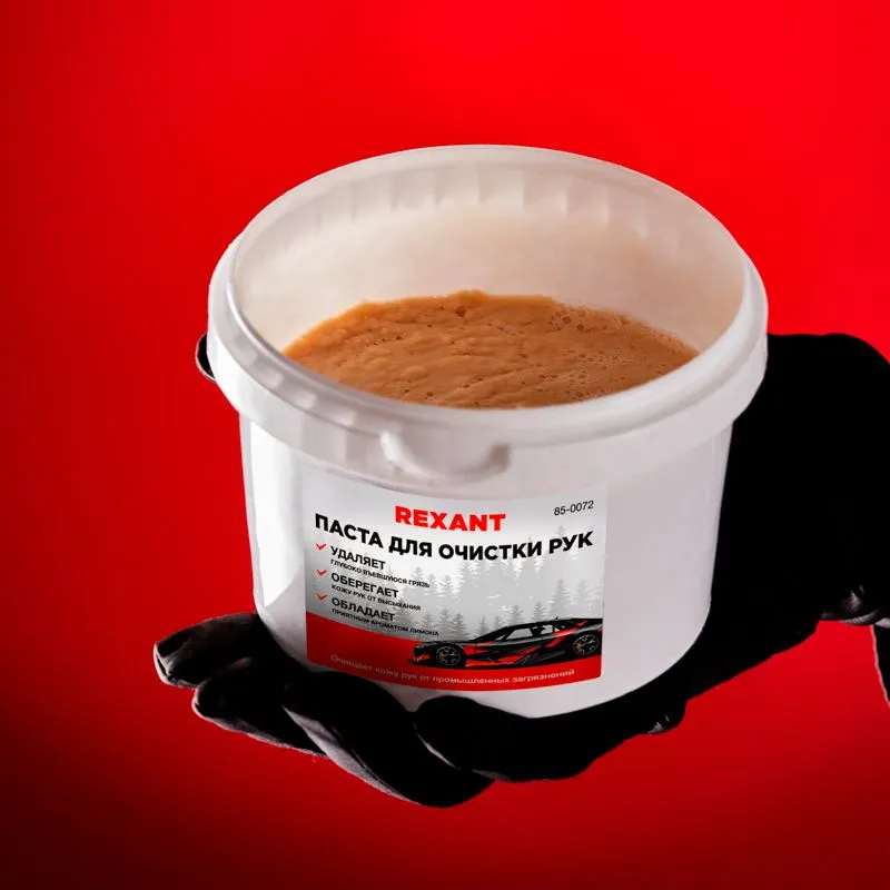 Паста для рук очищающая 550мл REXANT - Фото 4