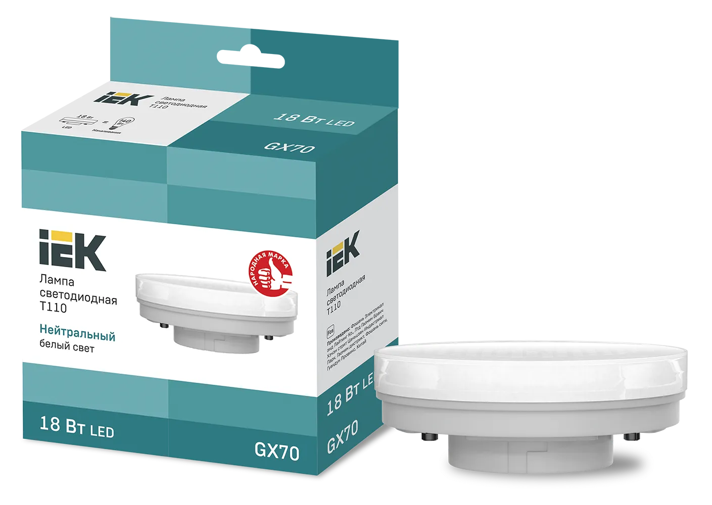 Лампа светодиодная T110 таблетка 18Вт 230В 4000К GX70 IEK LLE-T110-18-230-40-GX70