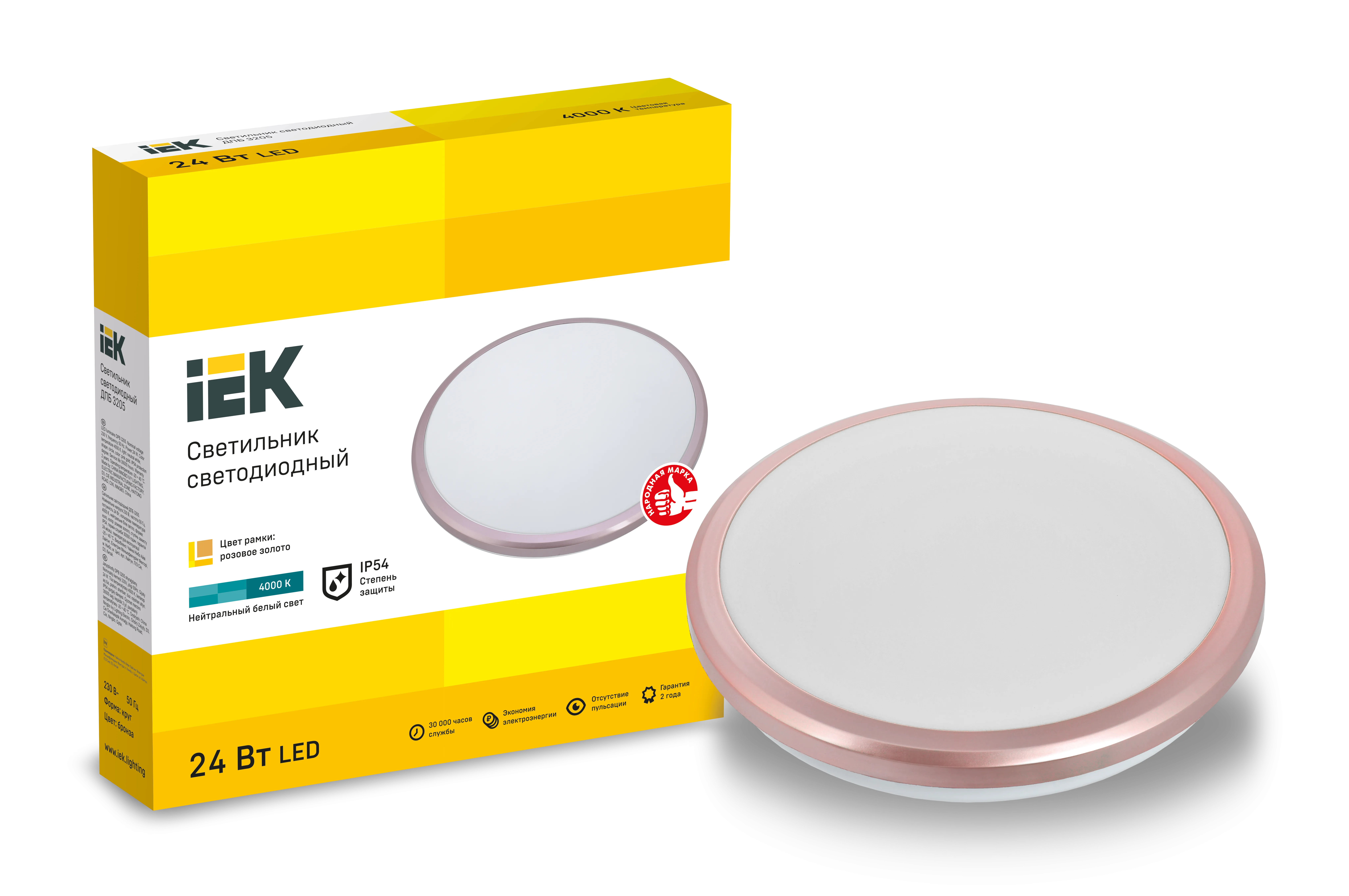 Светильник светодиодный ДПБ 3205 24Вт IP54 4000K круг розовое золото IEK - Фото 2