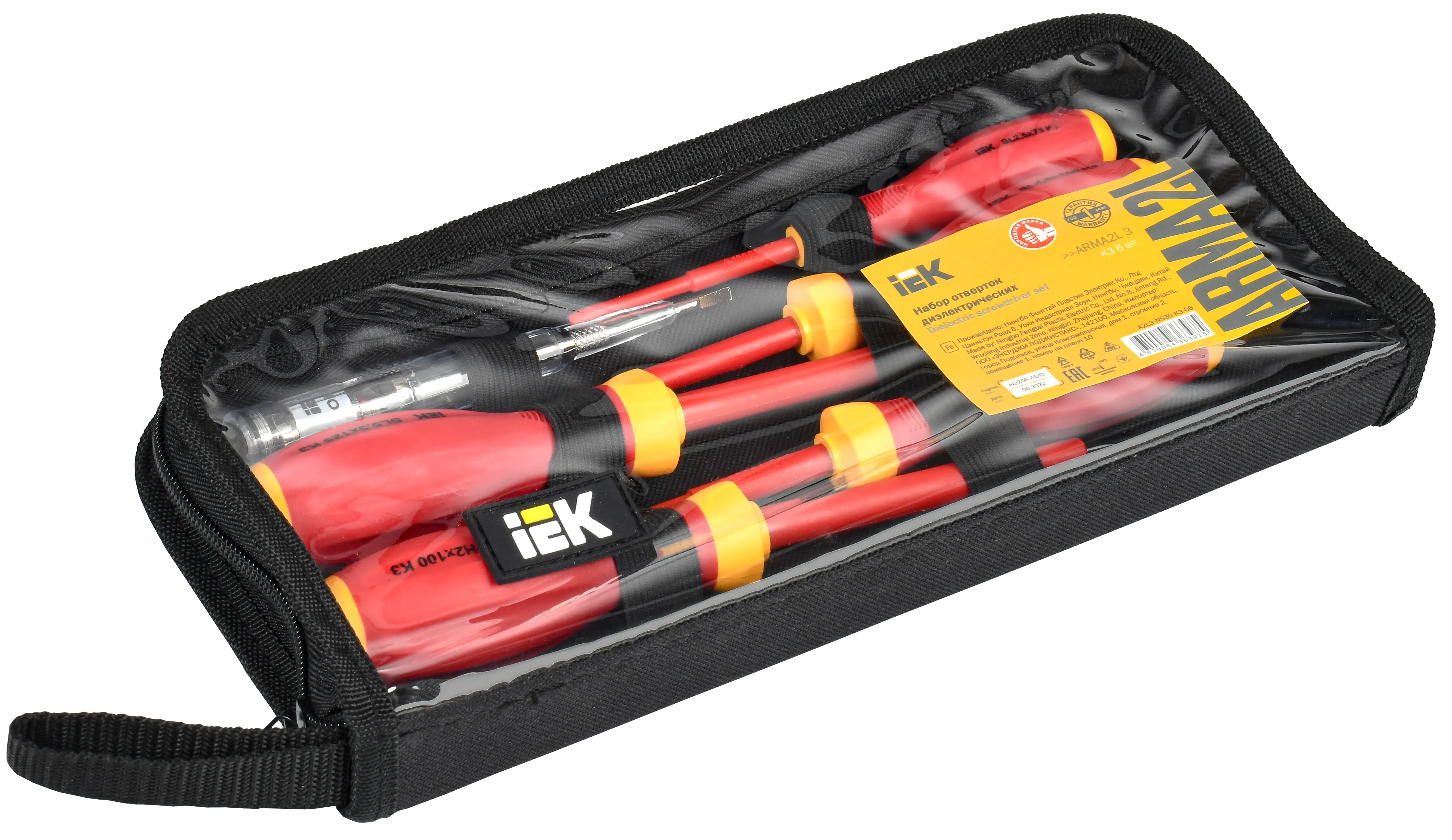 ARMA2L 3 Набор отверток диэлектрических K3 6шт IEK - Фото 2