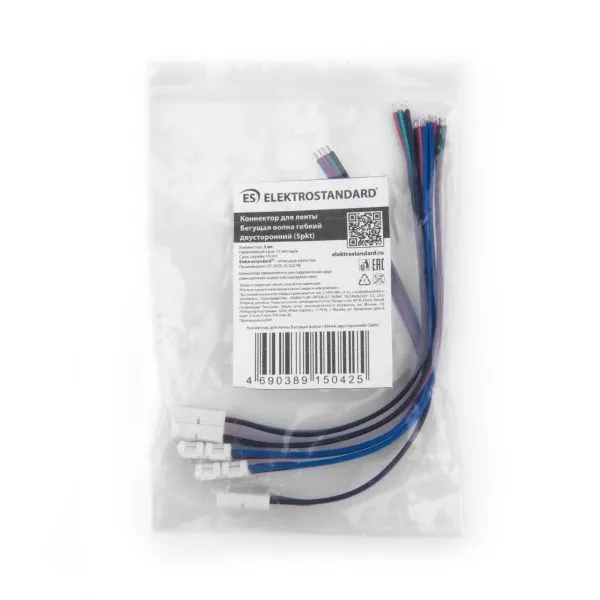 Коннектор гибкий для ленты "Бегущая волна" односторонний (5 шт.) a049853 Elektrostandard - Фото 2