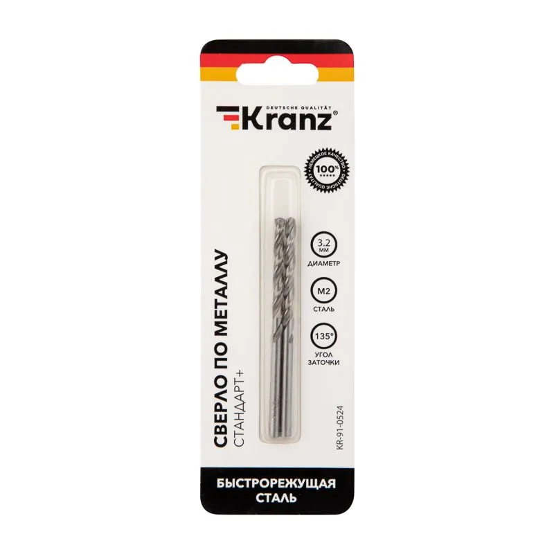 Сверло по металлу 3,2х65х36мм «Стандарт+» (P6M5 M-2) DIN 338, 2 шт. в блистере KRANZ - Фото 3