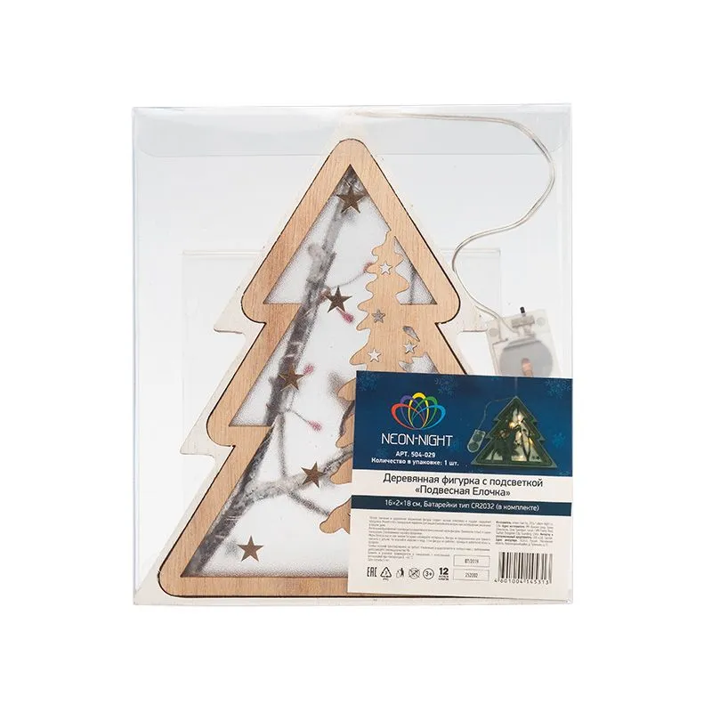 Деревянная фигурка с подсветкой Елочка 16х2х18 см - Фото 3