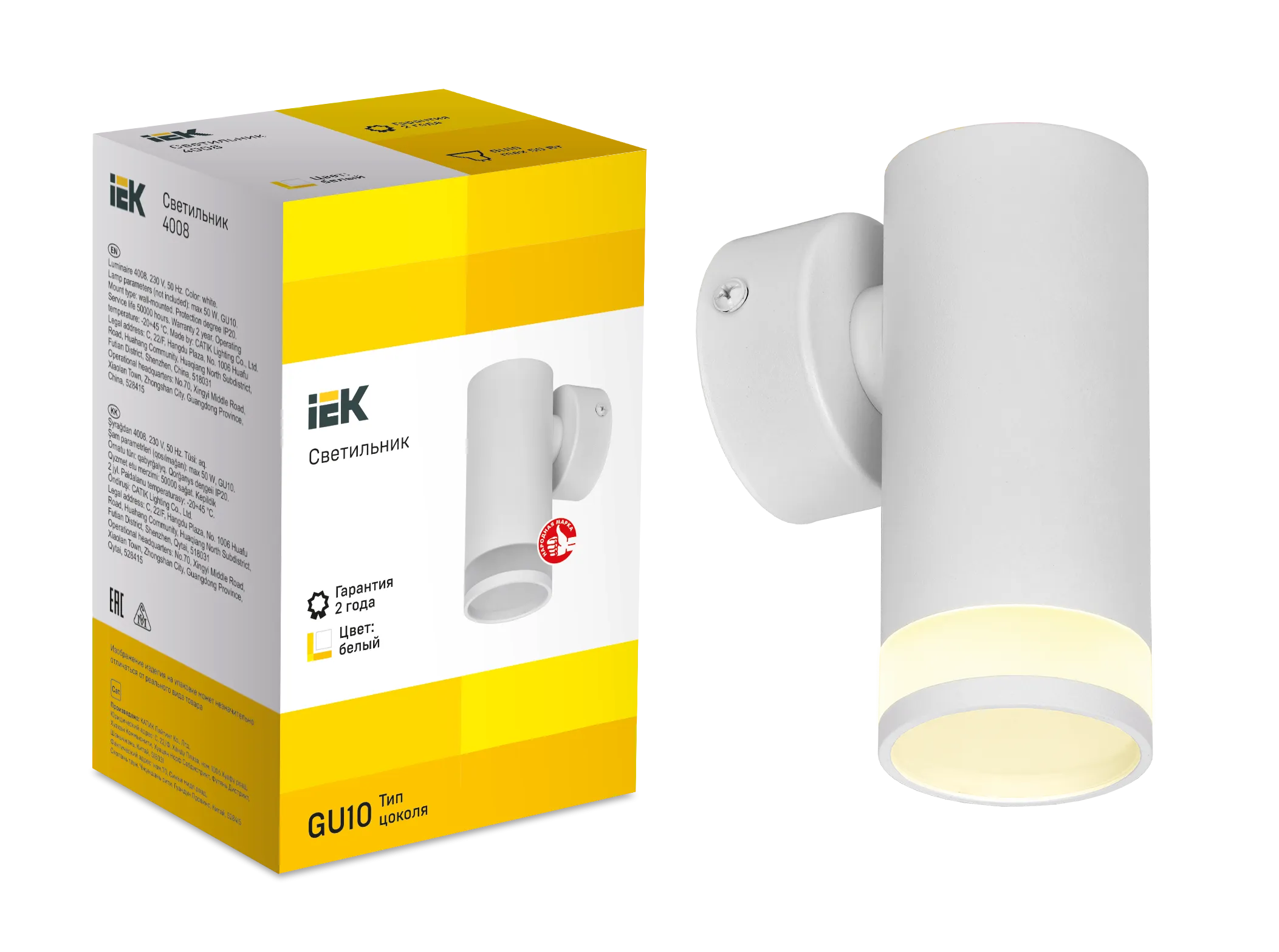 LIGHTING Светильник 4008 накладной настенный под лампу GU10 белый IEK - Фото 2