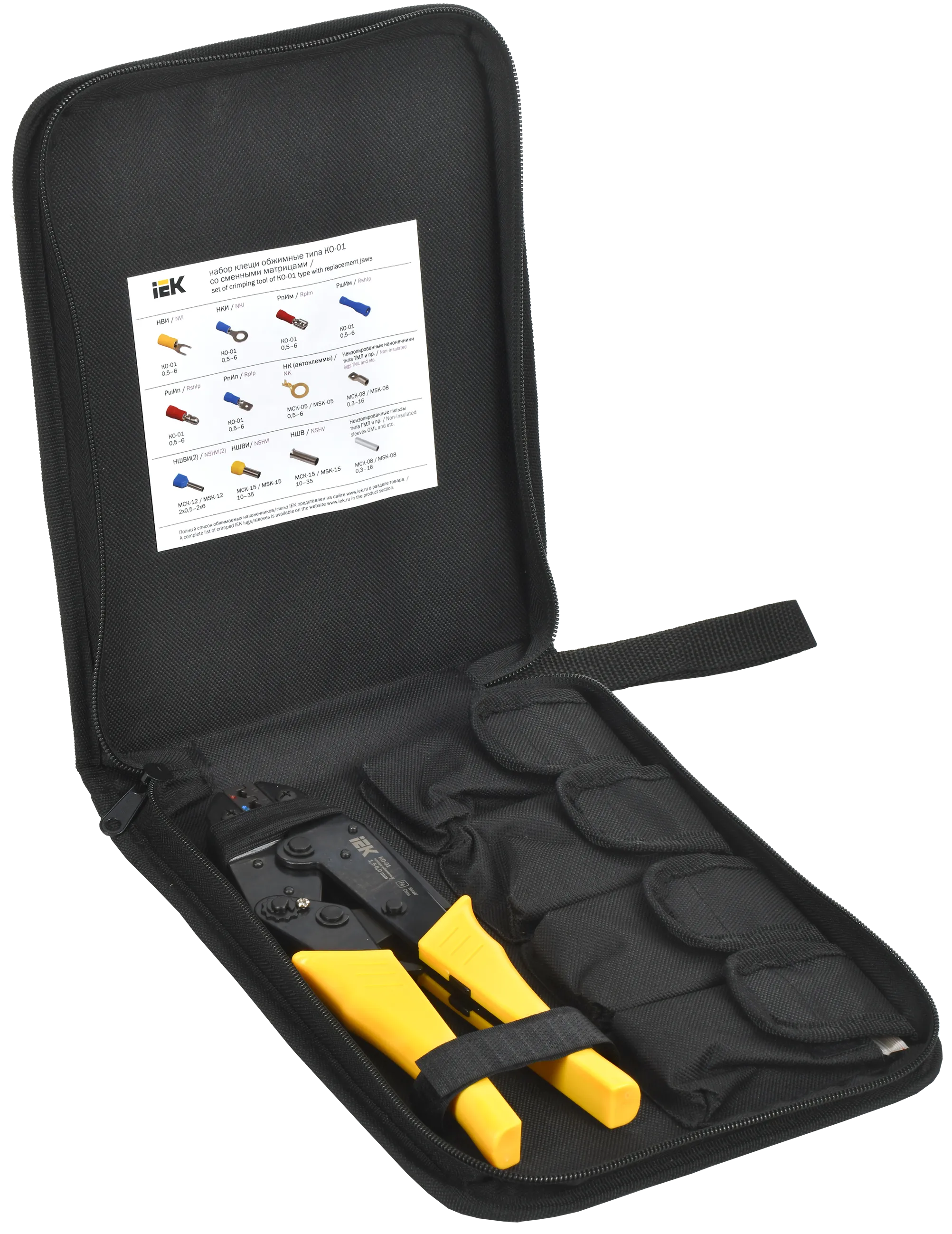 ARMA2L 3 Набор клещи обжимные КО-01 + 4 сменных матриц IEK - Фото 2