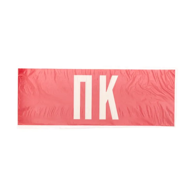 Наклейка для аварийного светильника  "ПК" REXANT - Фото 3