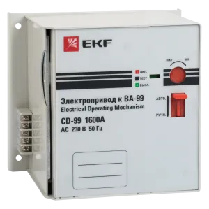 Электропривод CD-99-1600A EKF mccb99-a-80