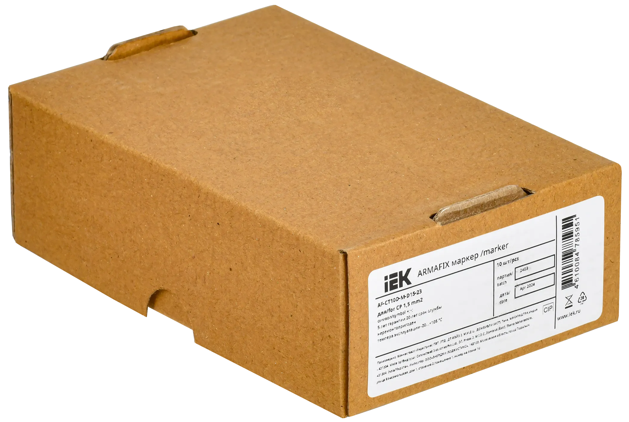 ARMAFIX Маркер для CP 1,5мм2 с символами "+; -; заземление" IEK - Фото 2