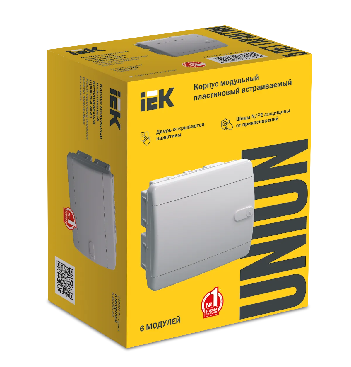 UNION Compact Корпус пластиковый ЩРВ-П-6 IP41 белая дверь IEK - Фото 2