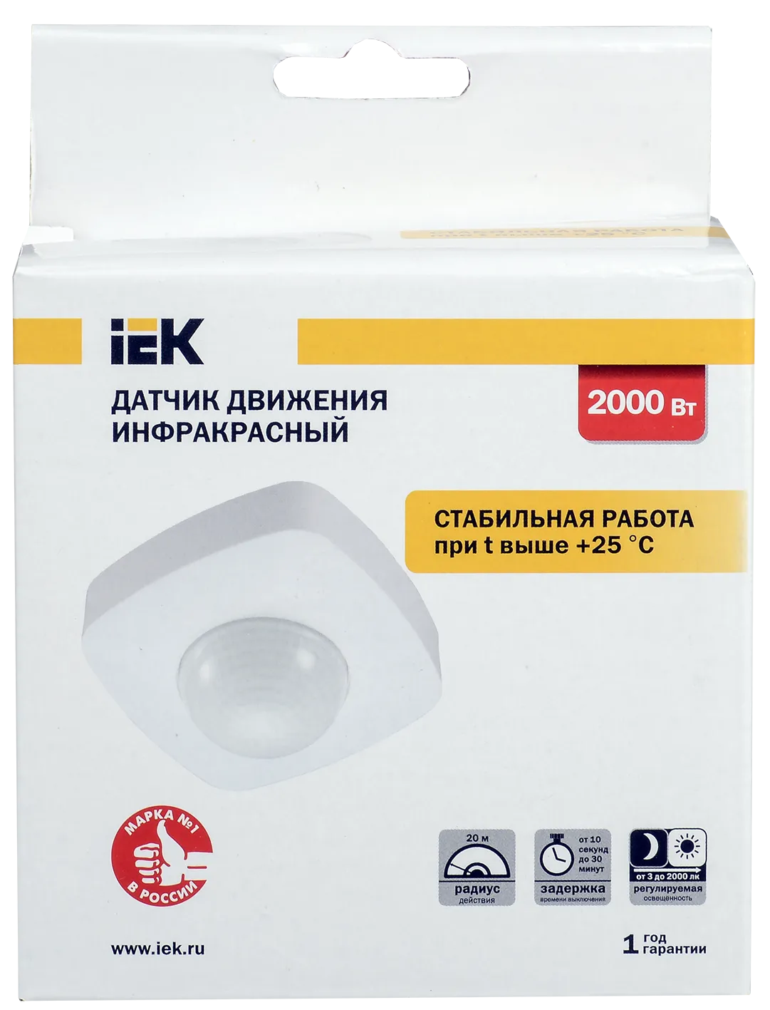 Датчик движения ДД-023 2000Вт 360град 20м IP20 белый IEK - Фото 3