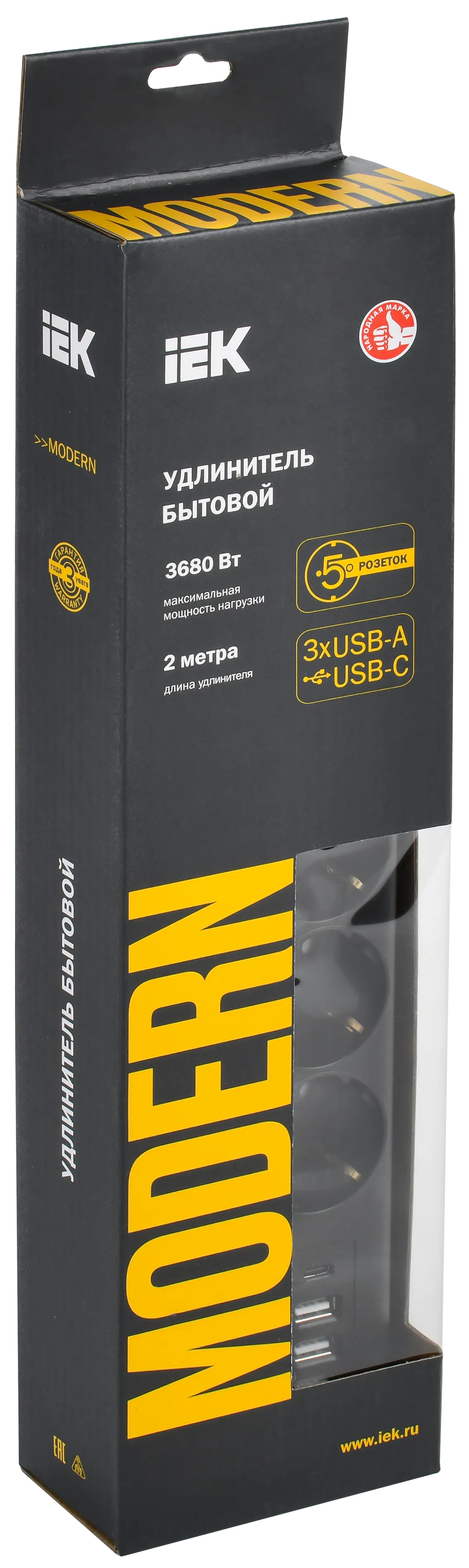 MODERN Удлинитель У05В 5 мест с заземляющим контактом 2м 3х1мм2 16А/250В USBх4 черный IEK - Фото 2