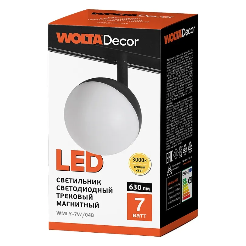 Светильник светодиодный трековый магнитный 7Вт 3000К 48В IP40 чёрный WMLY-7W/04B WOLTA - Фото 2