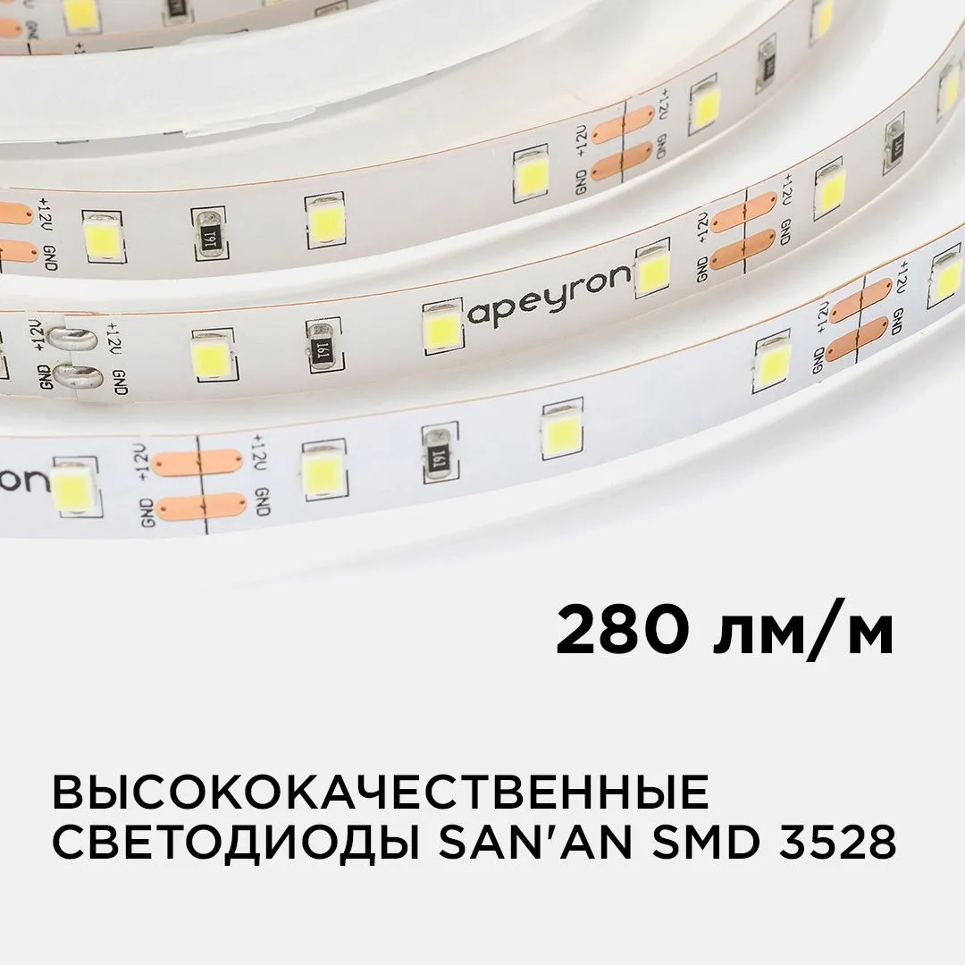 Лента светодиодная СТ smd3528 60д/м 12В 6500К IP20 5м Apeyron - Фото 3