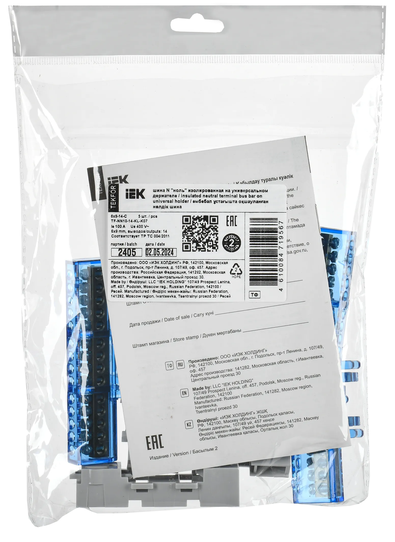 TEKFOR Шина N "ноль" изолированная на универсальном держателе 6х9-14-С IEK TF-NN10-14-KL-K07