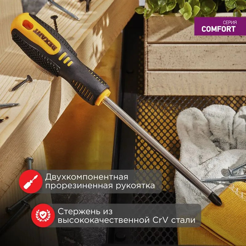 Отвертка крестовая PH3х150мм, двухкомпонентная рукоятка REXANT - Фото 2