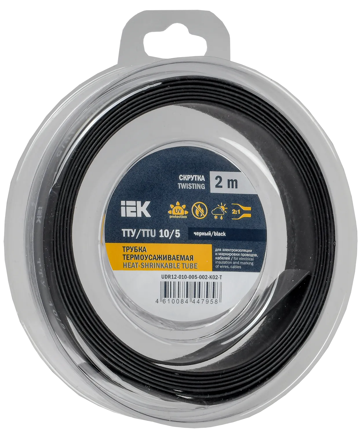 Трубка термоусадочная ТТУ нг-LS 10/5 черная (2м/упак) IEK