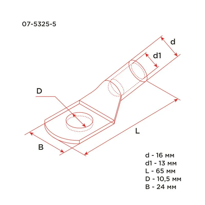 Наконечник медный луженый ТМЛ 70–10–13 (70мм² - Ø10мм) ГОСТ 7386-80 (в упак. 25 шт.) REXANT - Фото 3
