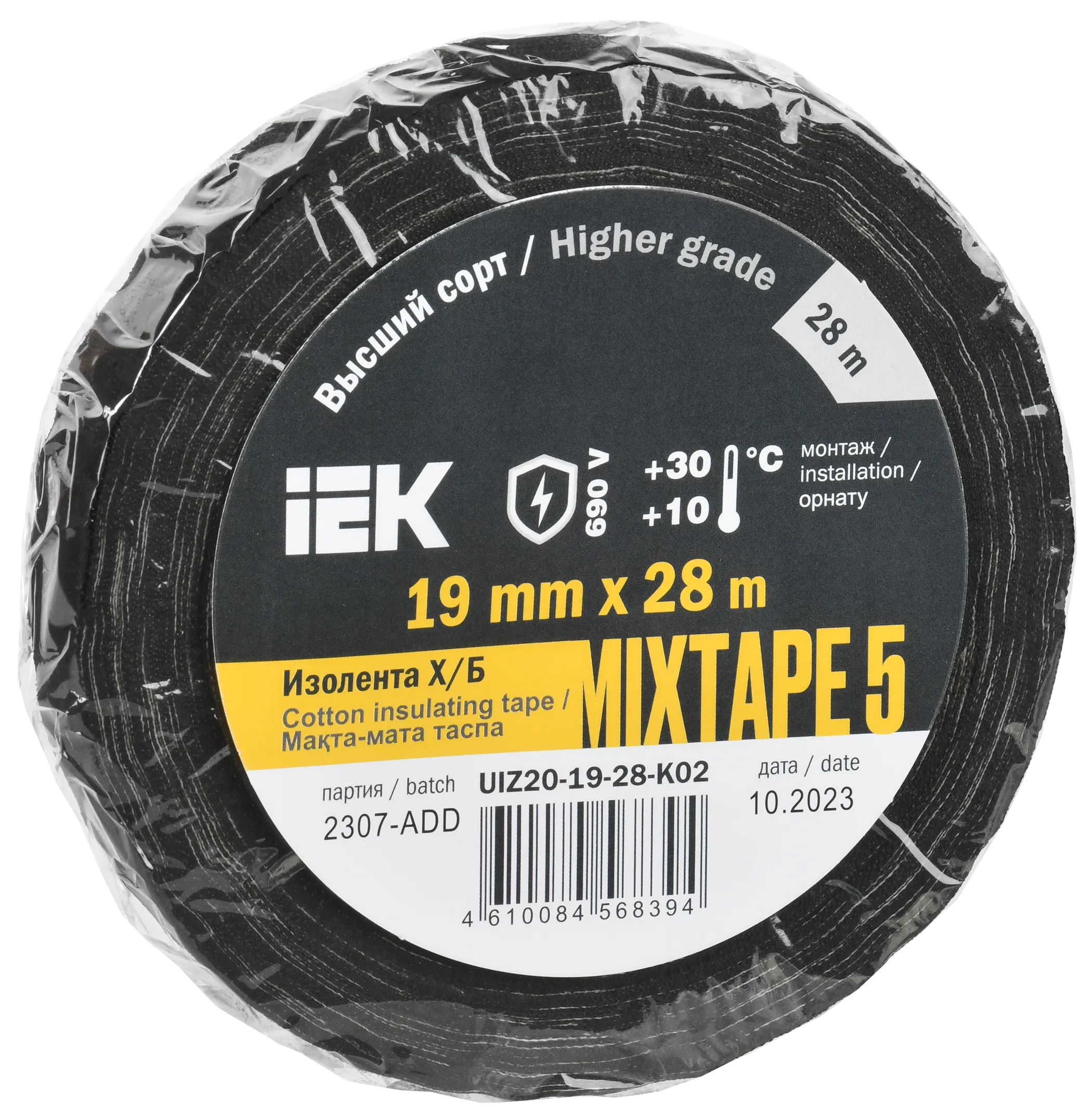 MIXTAPE 5 Изолента Х/Б 19мм 28м IEK UIZ20-19-28-K02