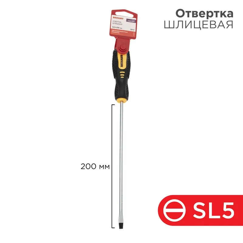 Отвертка шлицевая SL5х200мм, двухкомпонентная рукоятка REXANT 12-6429