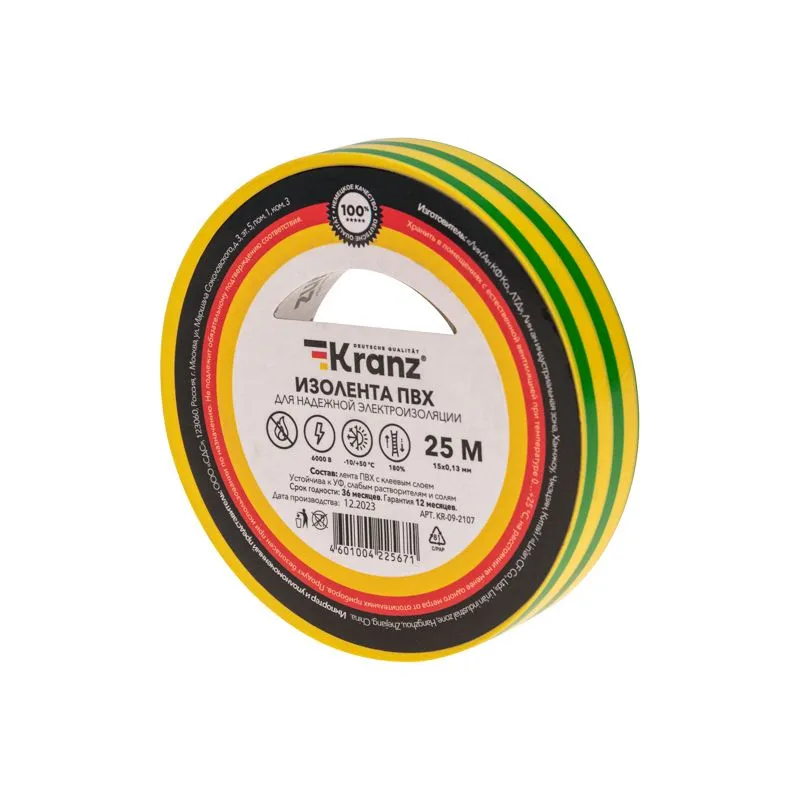 Изолента ПВХ 0,13х15мм, 25м, желто-зеленая KRANZ