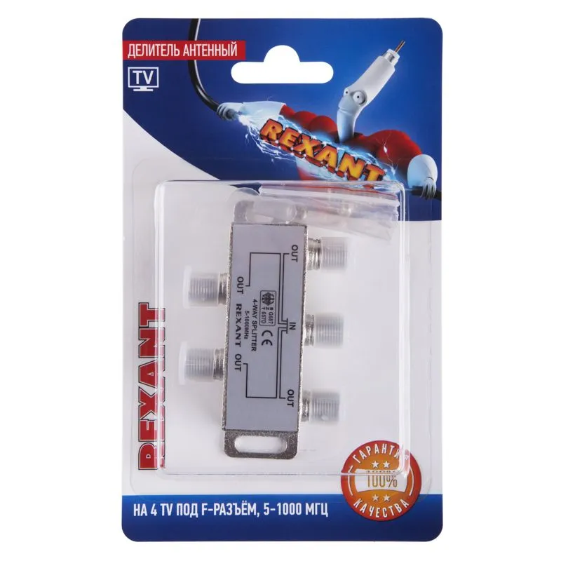 Делитель антенный F-типа на 4 TV, 5-1000 МГц REXANT - Фото 2