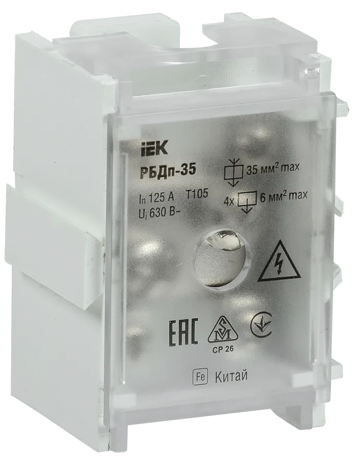 Блок распределительный проходной РБДп-35 125/50А на DIN-рейку (1х35-4х6мм2) IEK