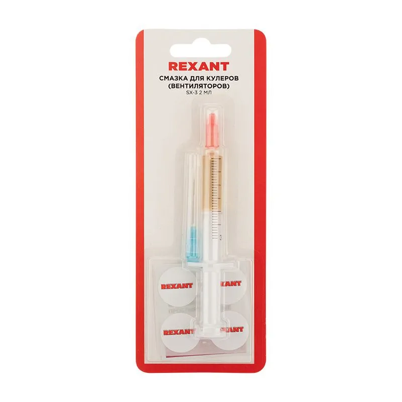Смазка для кулеров (вентиляторов) SX-3, 2мл, (шприц, салфетки, наклейки), блистер REXANT - Фото 2