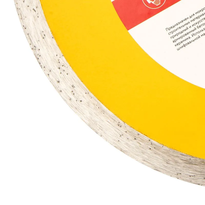 Диск алмазный отрезной сплошной 200x25,4/22,2x2x10мм KRANZ - Фото 2