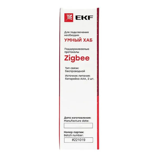 Умный датчик открытия Zigbee EKF Connect - Фото 7