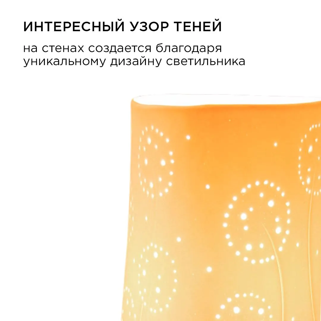 Светильник декоративный, настольный, "Для дома",  Е14 25Вт, 220В - Фото 5