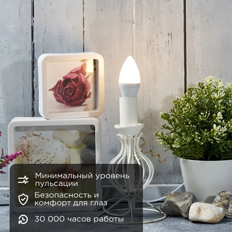 Лампа светодиодная Свеча (CN) 11,5Вт E14 1093Лм 2700K теплый свет REXANT - Фото 2