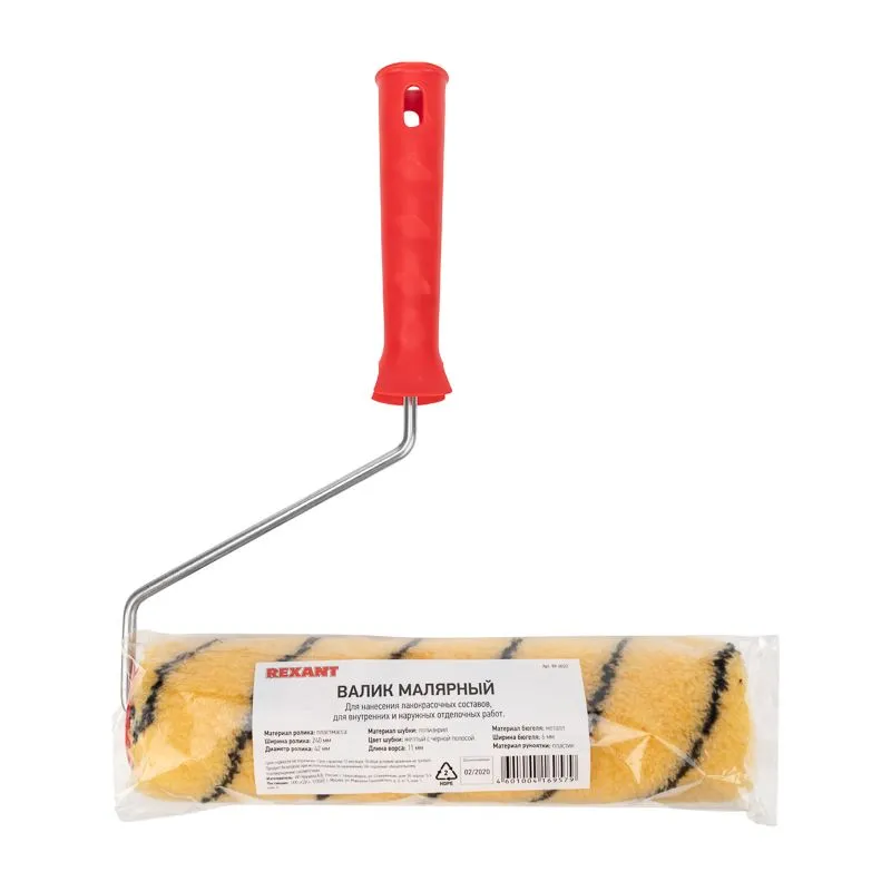 Валик полиакрил желтый с черной полосой, ворс 11 мм, ширина ролика 240 мм, бюгель 6 мм, Ø 42 мм REXANT - Фото 4