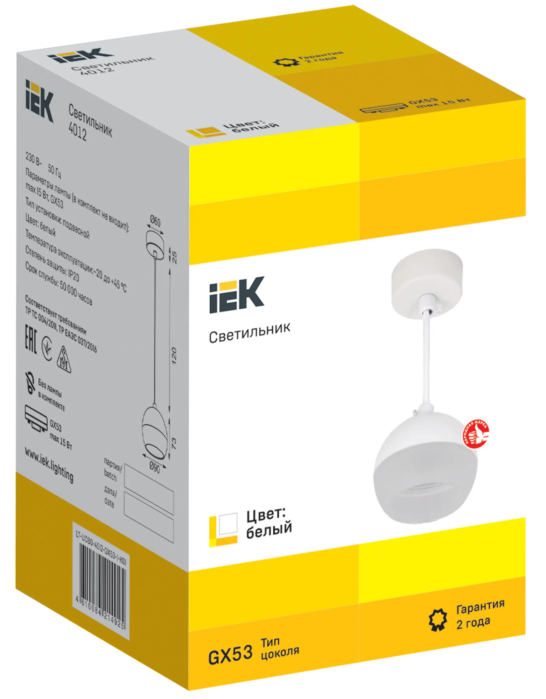LIGHTING Светильник 4012 подвесной под лампу GX53 белый IEK - Фото 3