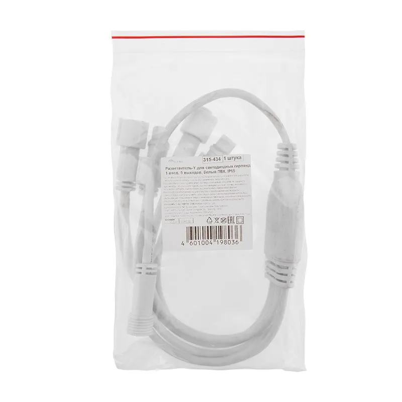 Разветвитель -Y для уличных гирлянд Professional (1 вход, 5 выходов) белый ПВХ - Фото 3
