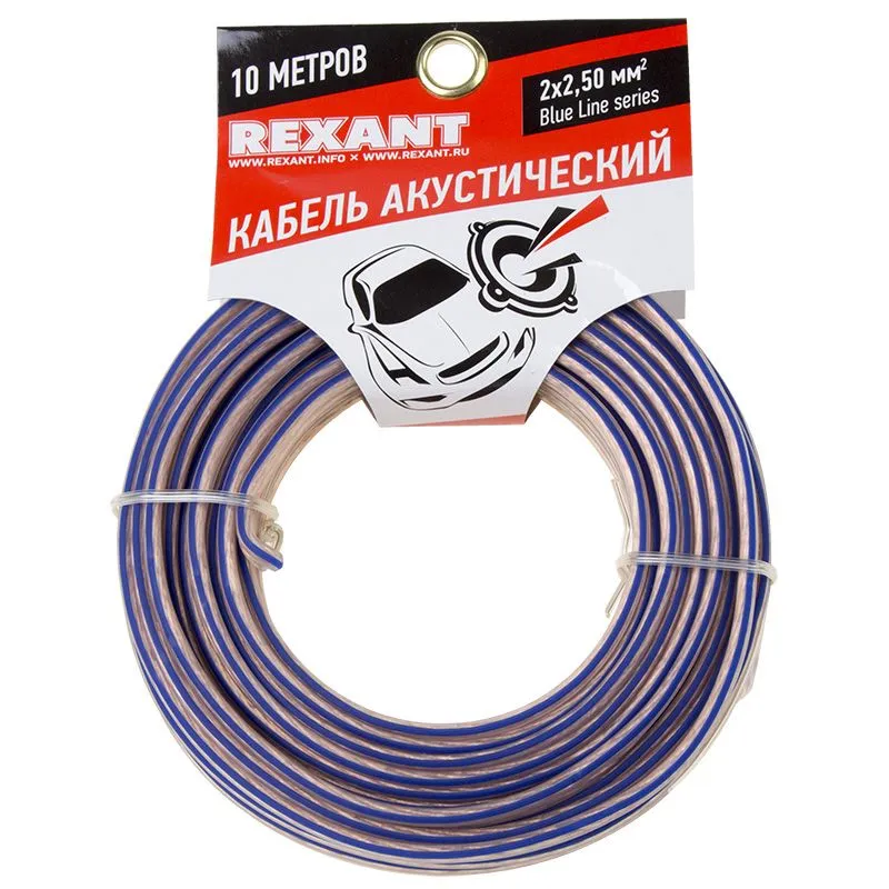 Кабель акустический 2х2,50мм², прозрачный BLUELINE, мини-бухта 10м REXANT - Фото 2