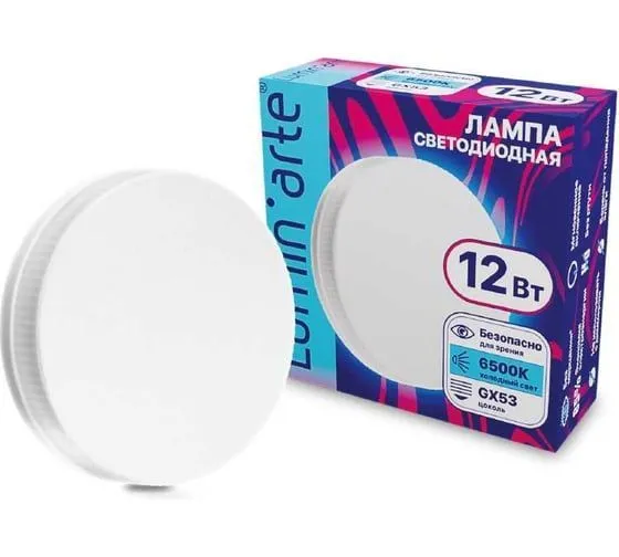Светодиодная лампа Luminarte LSTD-GX-12W6KGX53 12Вт 6500K GX53