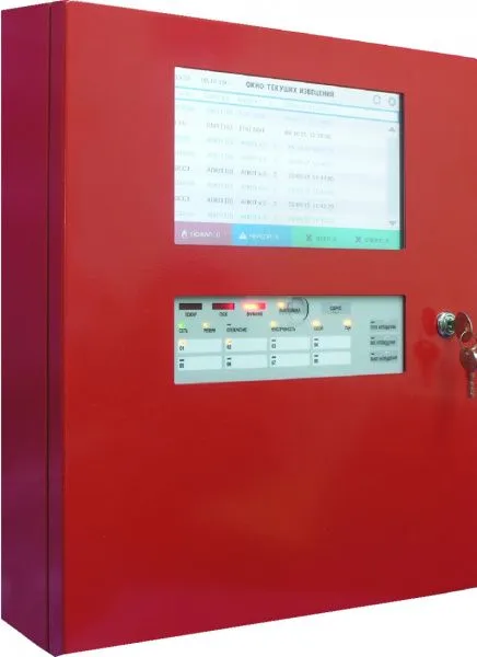 АПКП.XP777, Прибор приёмно-контрольный пожарный и управления