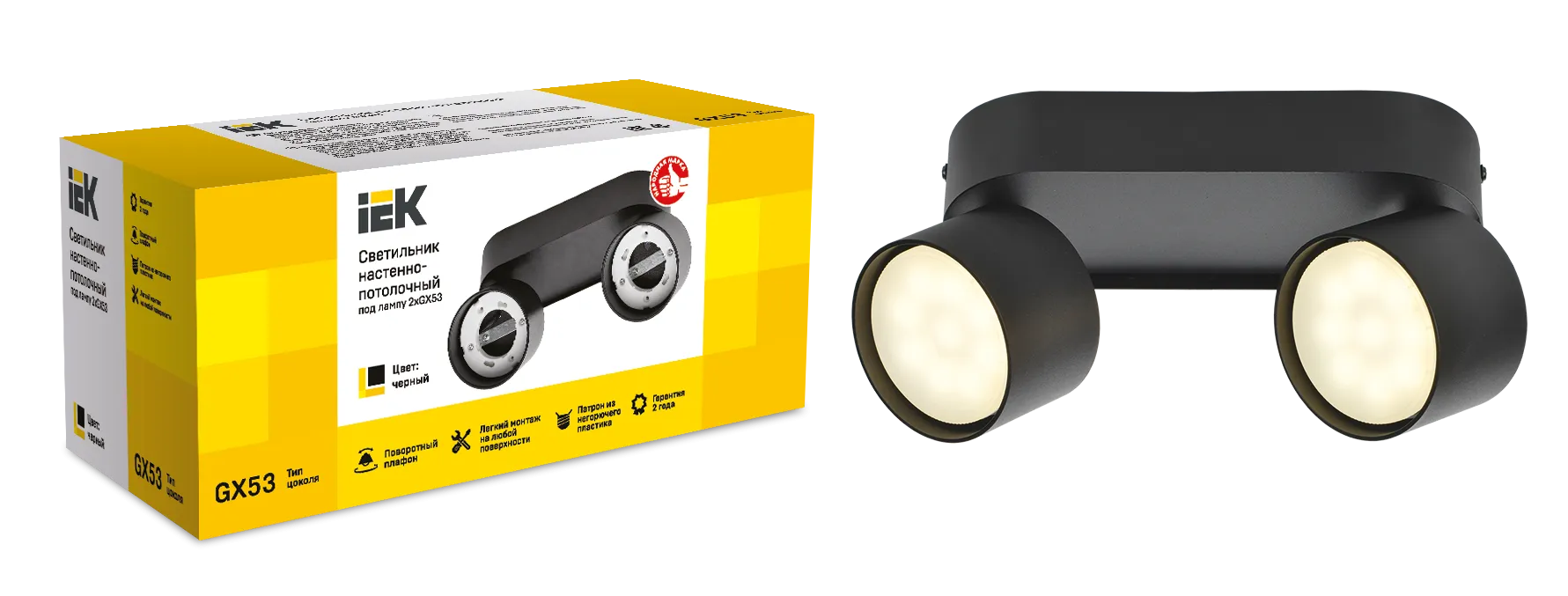 LIGHTING Светильник 4042 настенно-потолочный под лампу 2хGX53 черный IEK - Фото 2