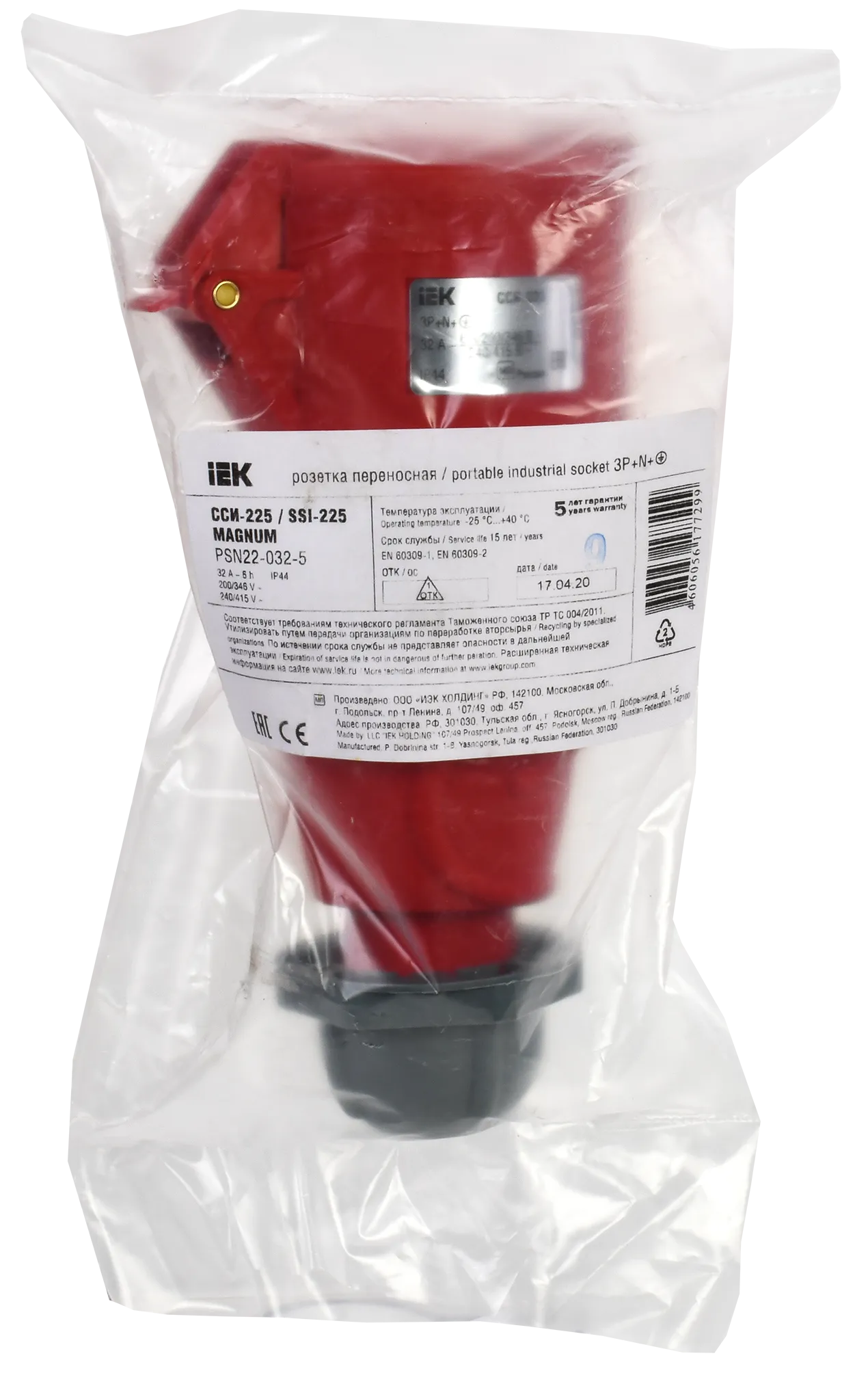 MAGNUM Розетка переносная ССИ-225 32А-6ч/200/346-240/415В 3P+PE+N IP44 IEK - Фото 2