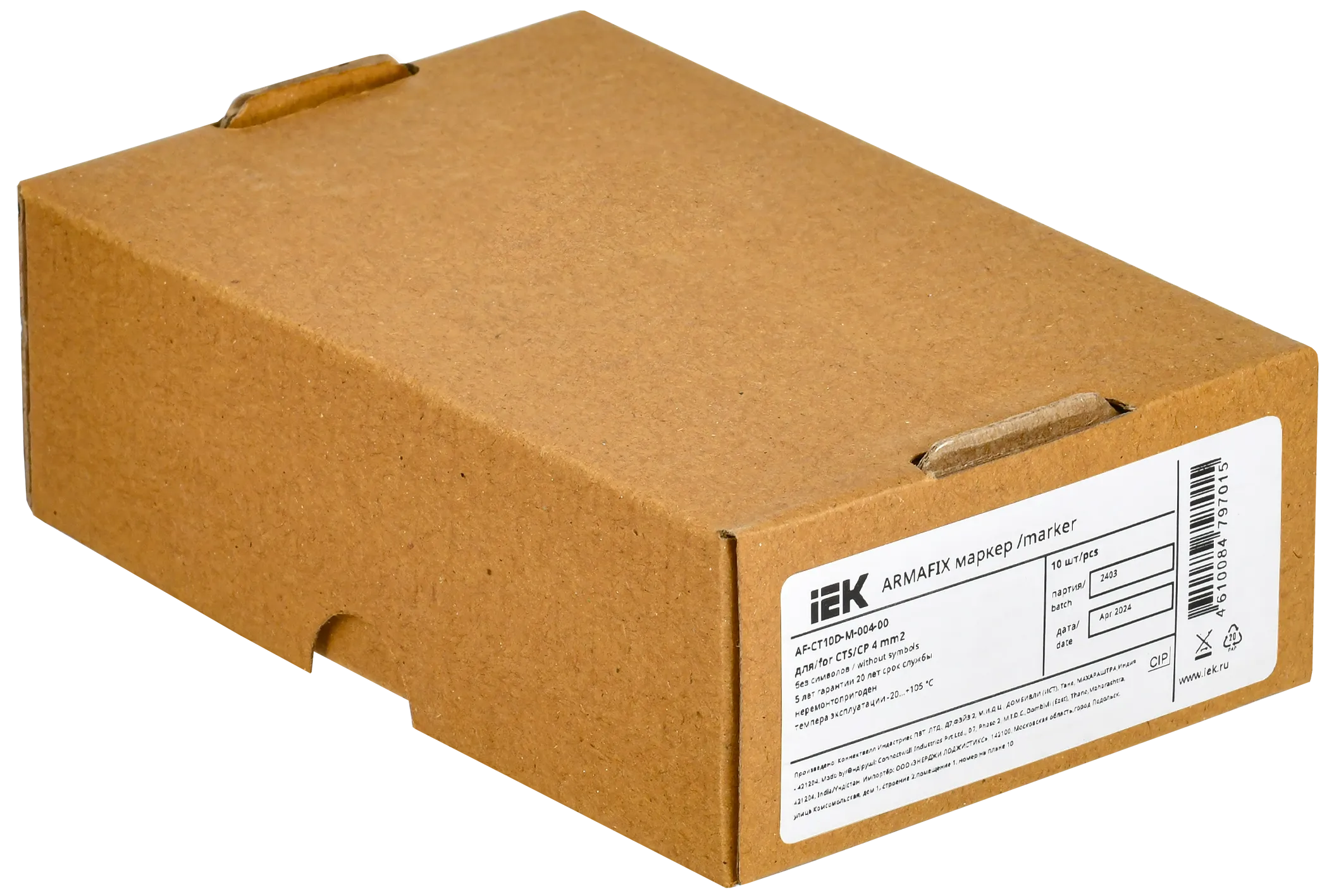 ARMAFIX Маркер для CTS/CP 4мм2 без символов IEK - Фото 2