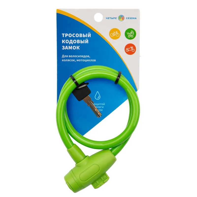 Тросовый замок взломостойкий для велосипедов и колясок с ключом 65 см зеленый - Фото 3