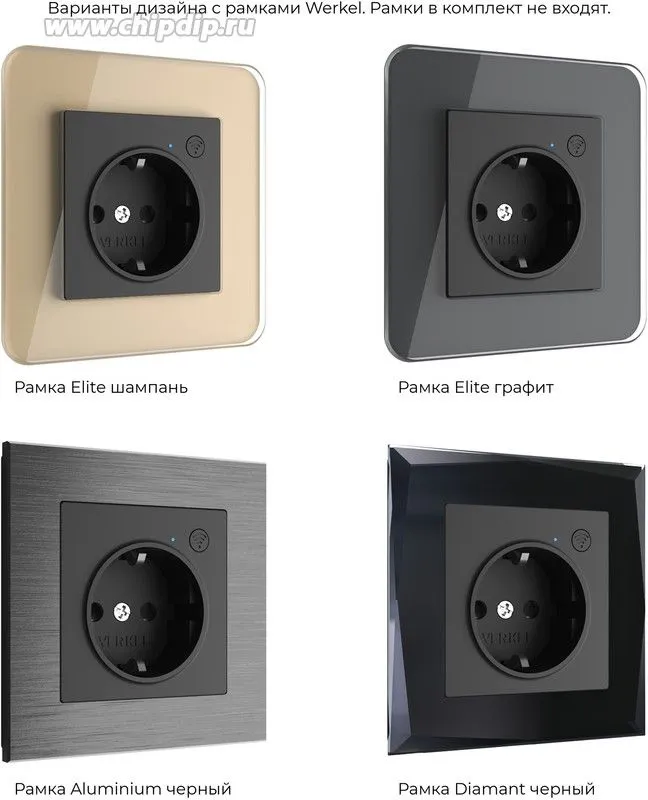 Розетка Wi-Fi (черный матовый) Werkel - Фото 7