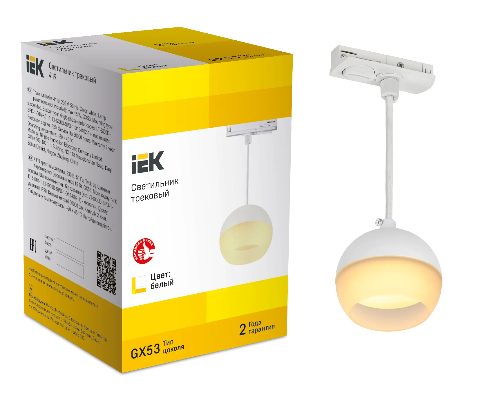 LIGHTING Светильник 4119 декоративный трековый подвесной под лампу GX53 белый IEK - Фото 2